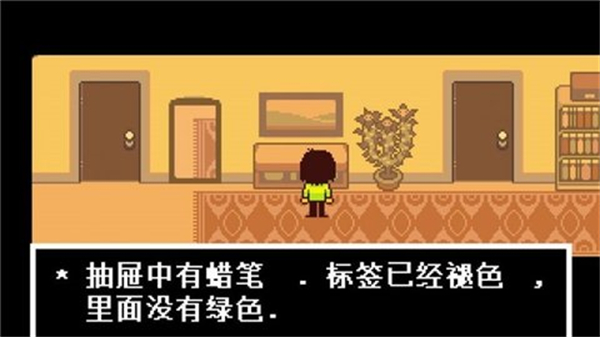 三角符文第五章手机版1