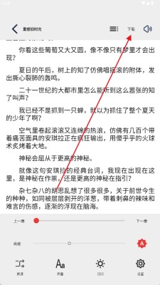 万千书屋纯净版