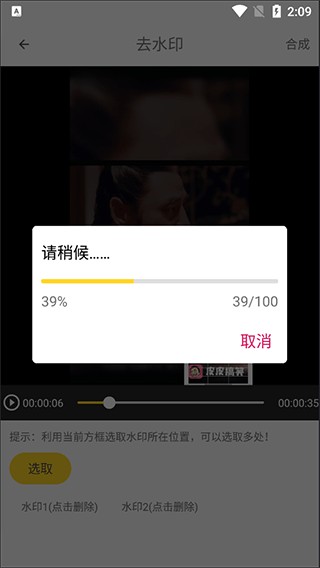 剪影秀秀安卓版