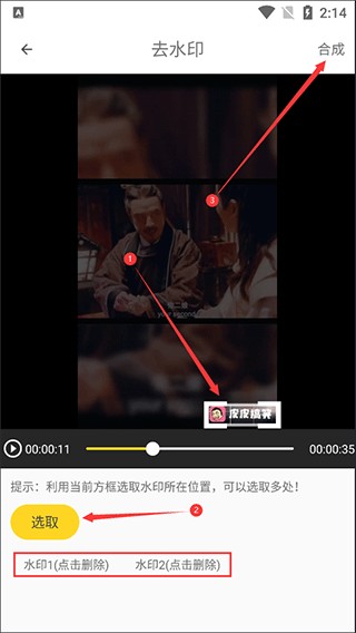 剪影秀秀安卓版