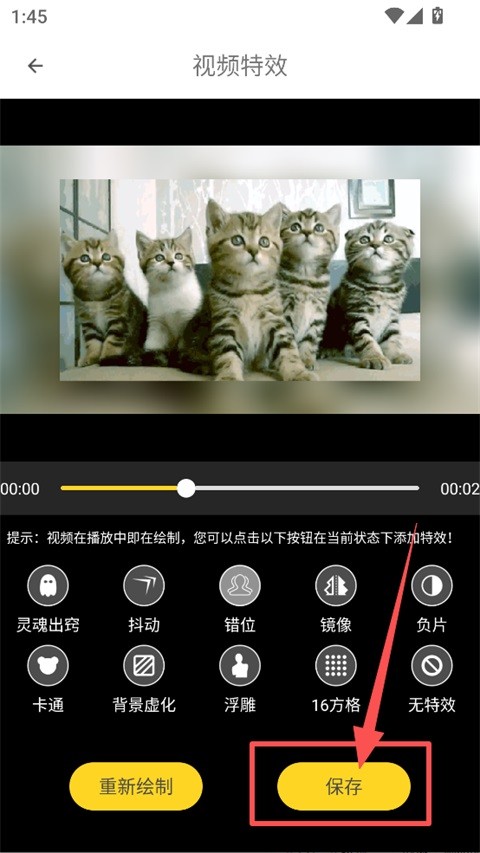 剪影秀秀安卓版