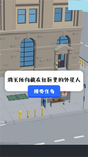 狙击外星人小游戏免费版2