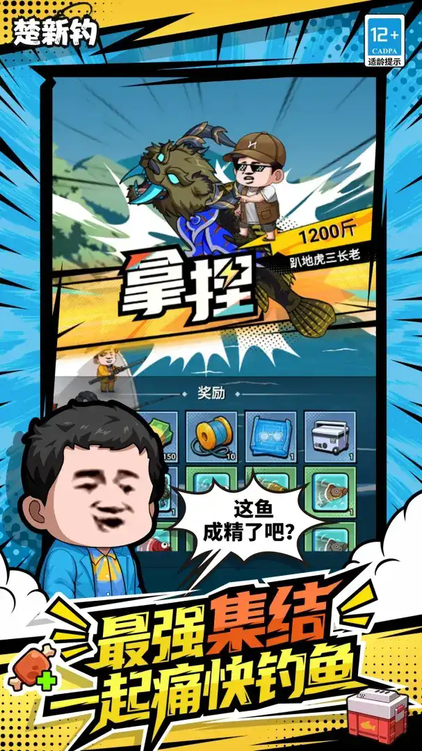 楚新钓免广告0