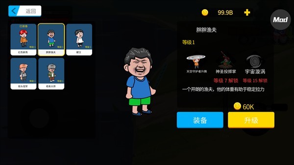 楚新钓免广告