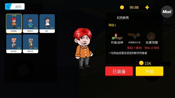 楚新钓免广告