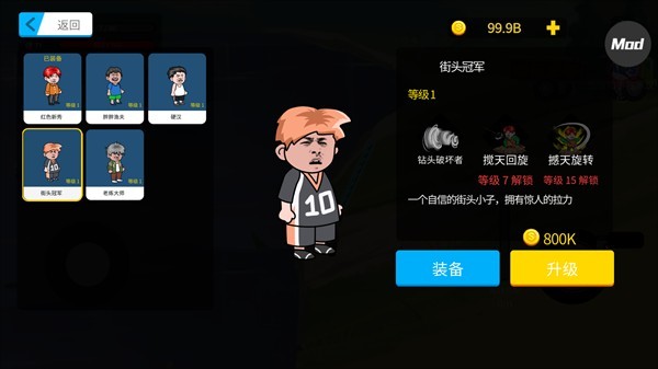 楚新钓免广告