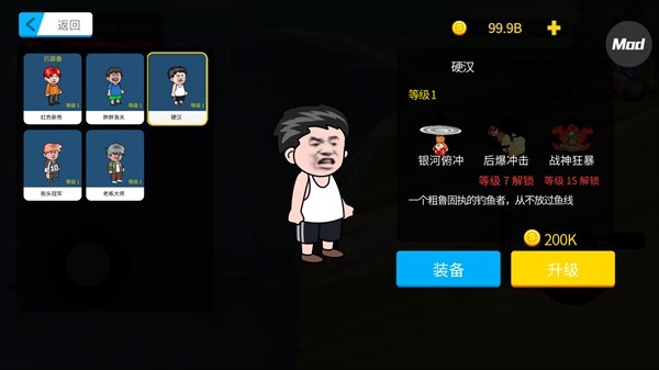 楚新钓免广告