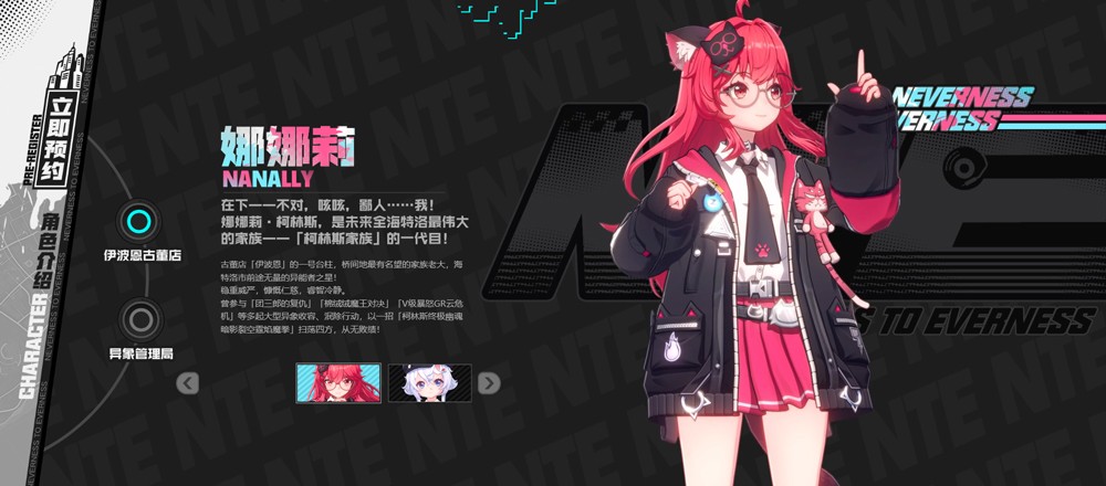云异环手机版