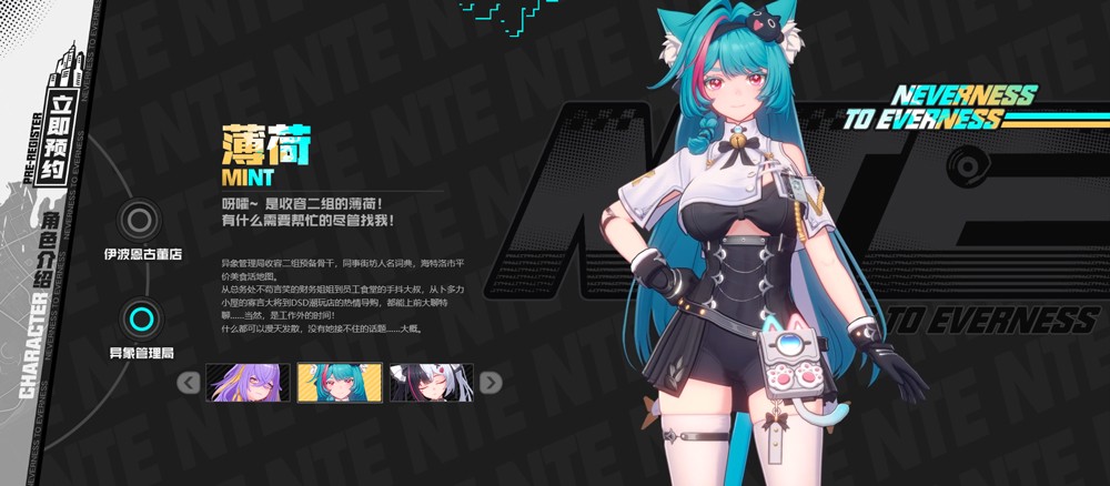 云异环手机版