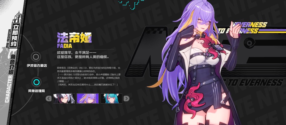云异环手机版
