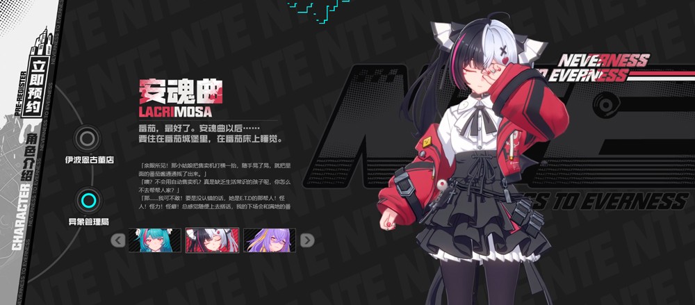 云异环手机版