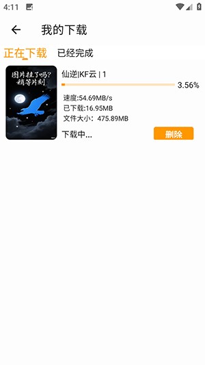 鸭梨鸭梨动漫2026年