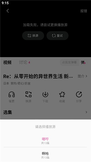 鸭梨鸭梨动漫官网正版