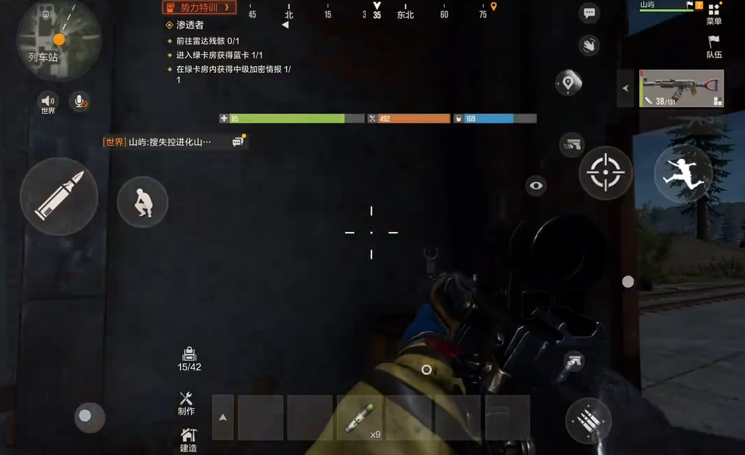 失控进化火车站物资点位一览