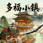 多福小镇赚钱游戏