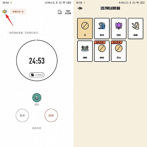 小习惯