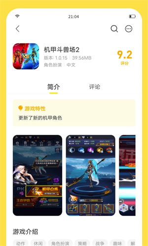 闪玩0