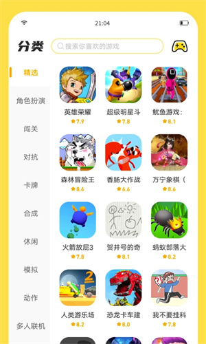 闪玩1