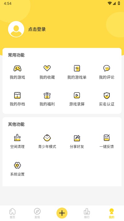 闪玩
