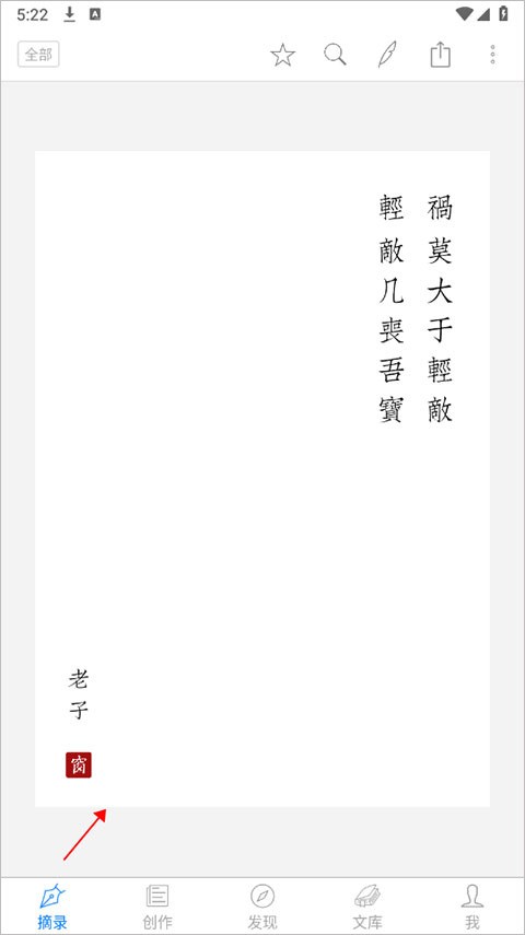 西窗烛app