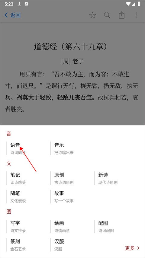 西窗烛app
