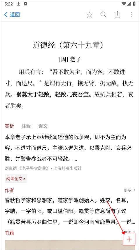 西窗烛app