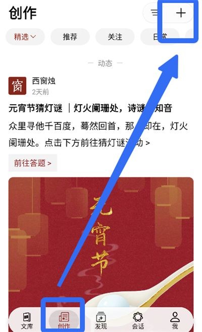 西窗烛app