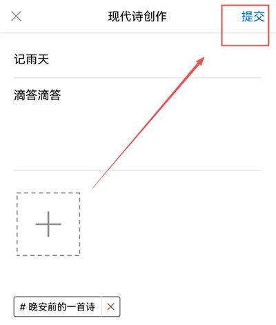 西窗烛app