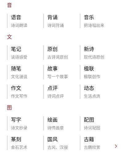 西窗烛app