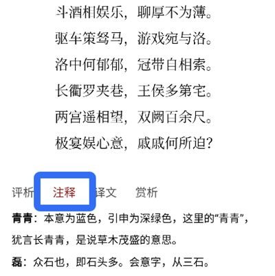 西窗烛app