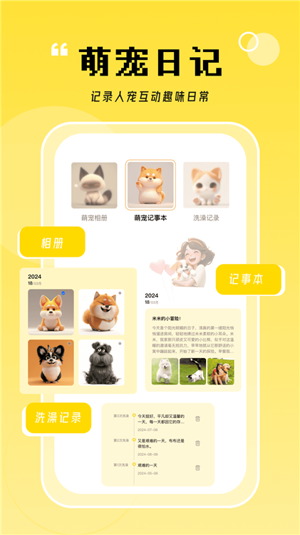 猫翻译器0