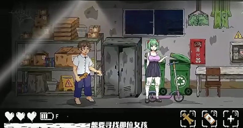 无出口公寓最新版