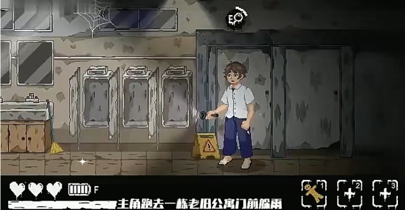 无出口公寓最新版