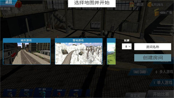 摩托车竞速汉化版1