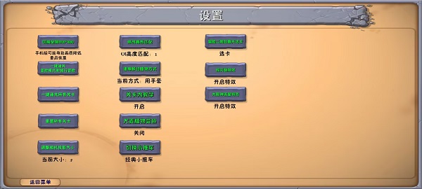 植物大战僵尸融合版3.8.10