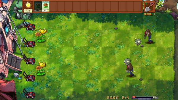 植物大战僵尸融合版3.8.1