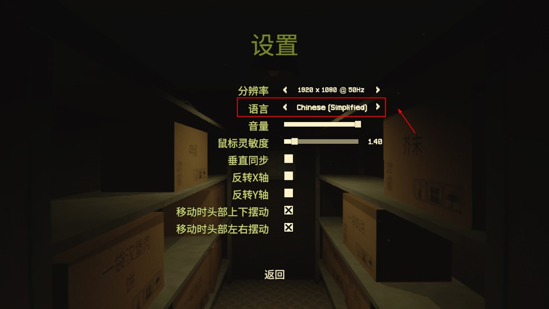 午夜凶亭