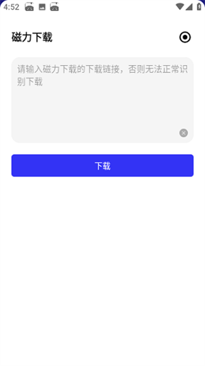 快乐下载极速版2