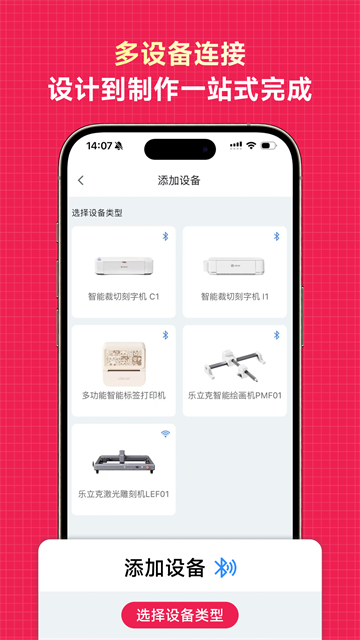 乐立克最新版1