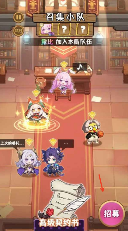 异世界抓宠自走棋