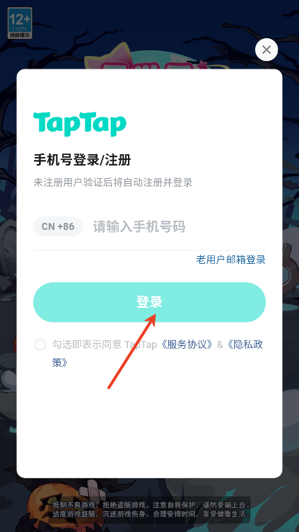 异世界抓宠自走棋