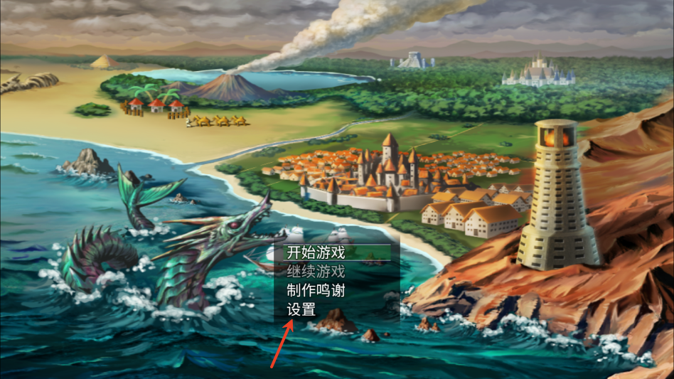 魔王的逆袭中文版