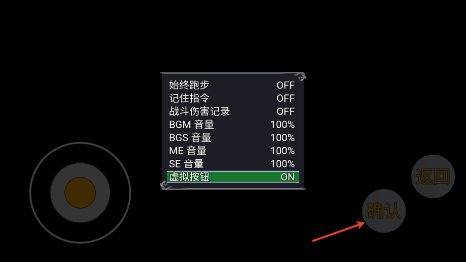 魔王的逆袭中文版