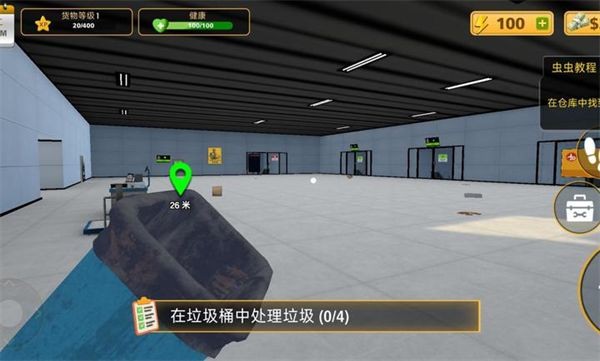 超级包裹递送
