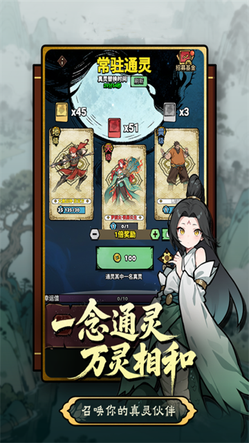 疯狂之旅1