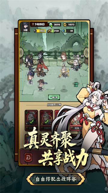 疯狂之旅2