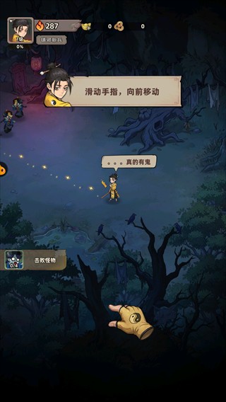 镇邪人0.01折版