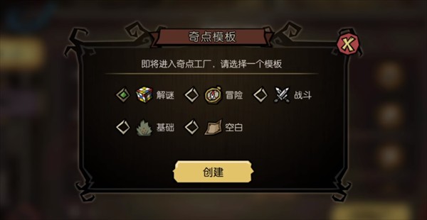 饥困荒野国际服