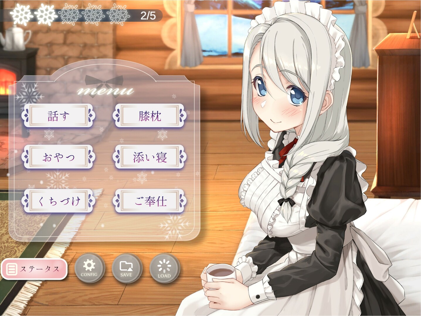 我与索菲亚的秘密汉化版0