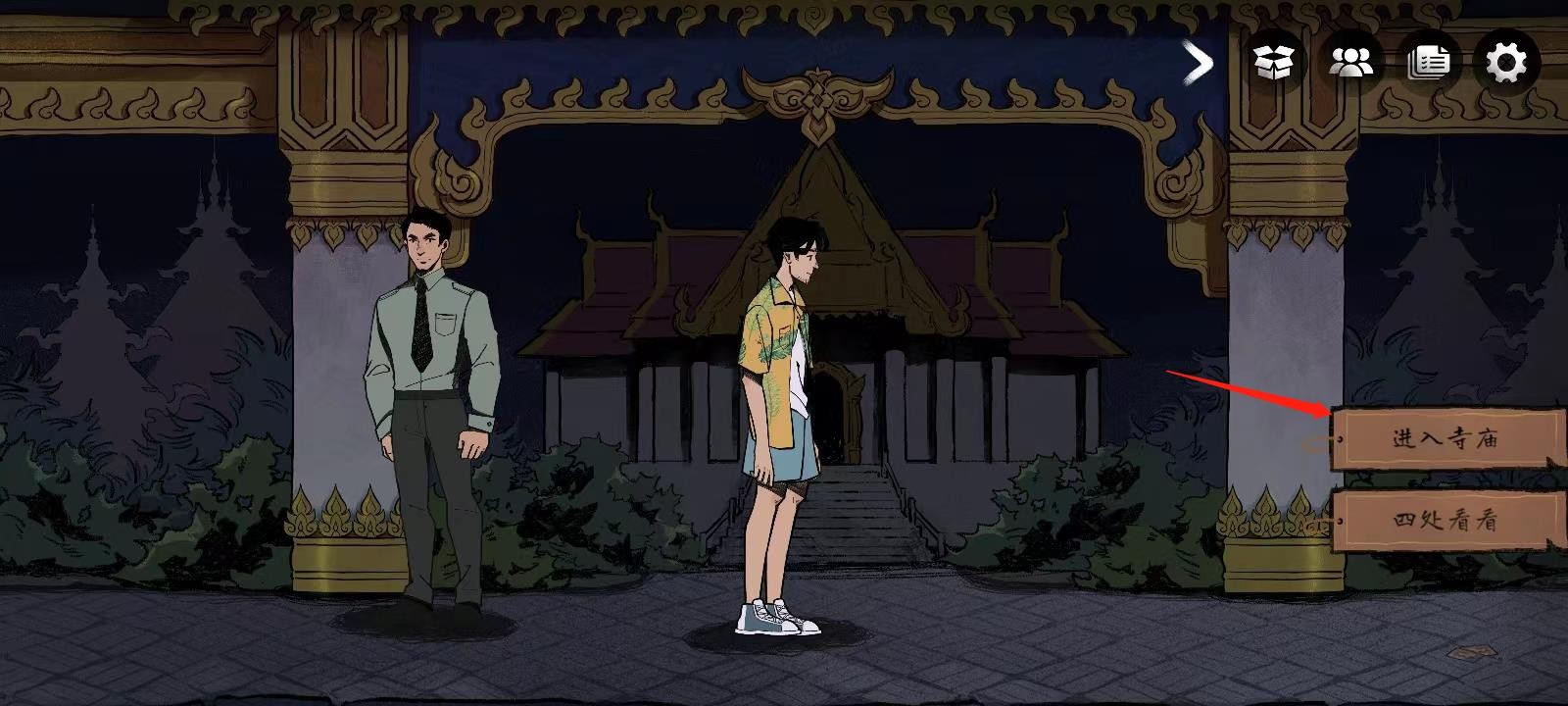 风筝移植版